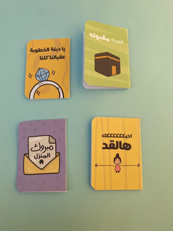 كروت تهنئة the giftery qatar greeting cards